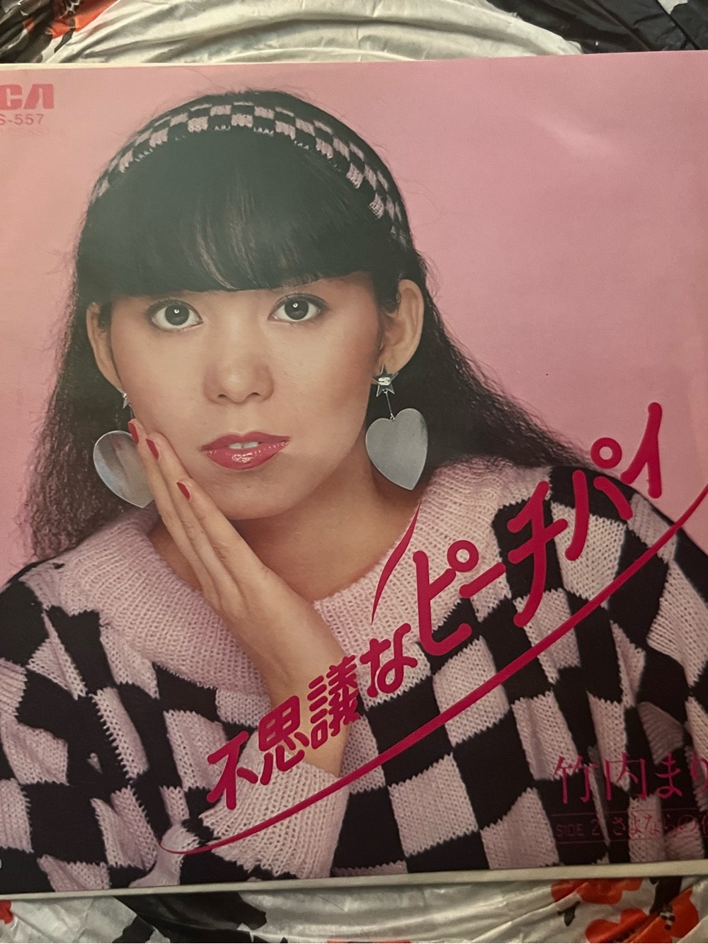 Mariya Takeuchi 4th Single Fushigina Peach Pie Vinyl Record 1980 Japan City Pop